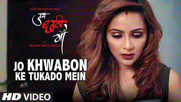 Jo Khwabon Ke Tukado Mein Lyrics - Preeti Jhangiani | Ravi Kishan | Gurleen Chopra | Alka Yagnik
