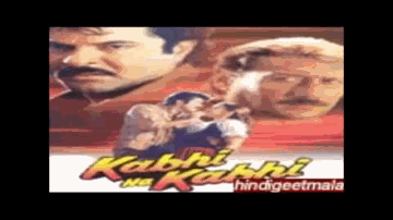 jo maaNgaa thaa Kaab men  shukriyaa teraa shukriyaa Lyrics - Anil Kapoor | Jackie Shroff | Pooja Bhatt | Anuradha Sriram | S P Balasubrahmanyam