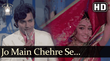 Jo Mai Chehre Se Lyrics - Amar | Kanwar | Pratima Devi | Lata Mangeshkar