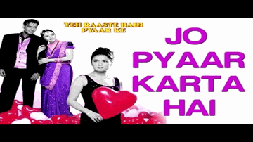 Jo Pyaar Karta Hai Lyrics - Ajay Devgan | Madhuri Dixit | Preity Zinta | Kavita Krishnamurthy | Anuradha Paudwal