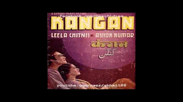 Jogan Bhatak Rahi Hai Ban Ban Lyrics - Ashok Kumar | Mubarak | Leela Chitnis