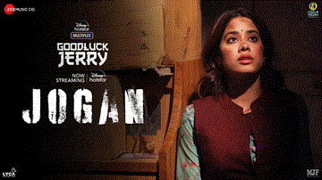 जोगण Jogan Lyrics - Janhvi Kapoor | Deepak Dobriyal | Mita Vashisht | Romy | Rupali Jagga