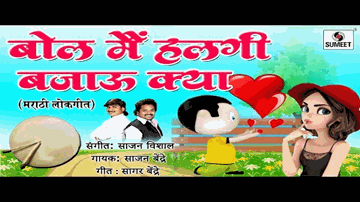 Jogan Pritam Ki Lyrics - Rehman | Lalita Pawar | Sanjeev Kumar | Usha Iyer | Lakshmi Shankar