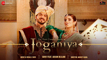 जोगनिया Joganiya Lyrics - Shivi