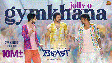 Jolly O Gymkhana Lyrics - Thalapathy Vijay | Pooja Hegde