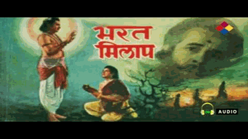 Jug Jug Jivo Re Lyrics - Durga Khote | Amirbai Karnataki | Shahu Modak | chorus