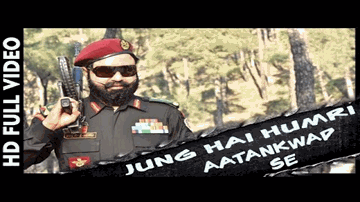 Jung Hai Humri Aatankwad Se Lyrics - Saint Dr. Gurmeet Ram Rahim Singh Insan & Honeypreet Insan | Gurmeet Ram Rahim Singh
