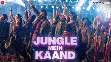 जंगल में कांड Jungle Mein Kaand Lyrics - Varun Dhawan | Kriti Sanon | Vishal Dadlani | Sukhwinder Singh
