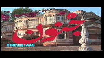 Junoon (Title) Lyrics - Abhijeet Sawant