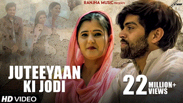 Jutiya Ki Jodi Lyrics - Anjali Raghav | Masoom Sharma