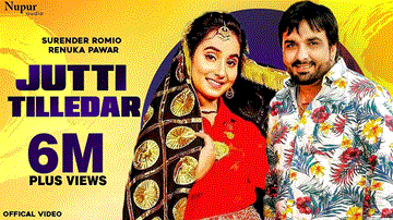 Jutti Tilledar Lyrics - Surender Romio | Renuka Panwar