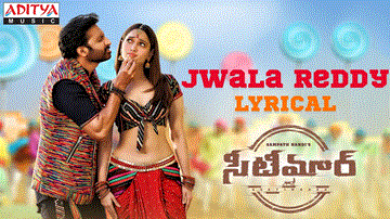 Jwala Reddy​ Lyrics - Shnakar Babu | Mangli