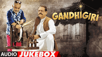 Ka Kha Lyrics - Om Puri | Mukesh Tiwari | Sanjay Mishra | Shivam Pathak