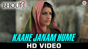 Kaahe Janam Hume Lyrics - Manoj Joshi | Aditya Pancholi | Mukesh Tiwari | Sanjay Pathak