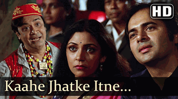 Kaahe Jhatke Itne Maare Lyrics - Farooq Sheikh | Deven Verma | Deepti Naval | Asha Bhosle | Bappi Lahiri