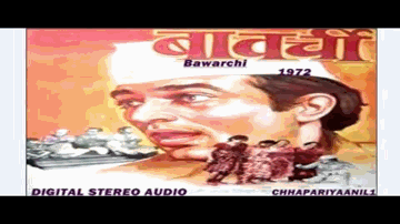 Kaahe Kaanha Karat Barajori Lyrics - Chaube Maharaj | Laxmi Shankar