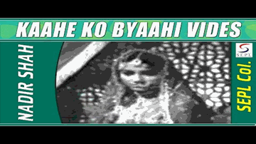 Kaahe Ko Byaahi Vides Ho Lyrics - Feroz Khan | Kumari Naaz | Sheikh Mukhta | Shyama Hemady | Suman Kalyanpur