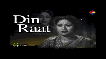 Kaahe Ko Nain Milaye Lyrics - Paresh Banerjee | Snehaprabha Pradhan
