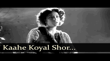 Kaahe Koyal Shor Machaaye Re Lyrics - Kamini Kaushal | Raj Kapoor | Premnath | Shamshad