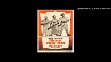 Kaahe Tadpaye Kaahe Tarsaaye Lyrics - I.S. Johar | Ajit | Nalini Jaywant | Geeta Ghosh Roy Chowdhuri (Geeta Dutt)
