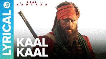 काल काल Kaal Kaal Lyrics - Saif Ali Khan | Sonakshi Sinha | Simone Singh | Brijesh Shandilya | Dino James