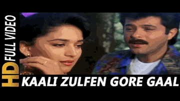 Kaali Zulfen Gore Gaal Lyrics - Madhuri Dixit | Anil Kapoor | Nirupa Roy | Asha Bhosle | Mohammed Aziz