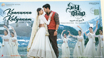 Kaanunna Kalyanam Lyrics - Mrunal Thakur | Dulquer Salmaan | Anurag Kulkarni | Sinduri S