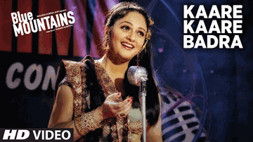 Kaare Kaare Badra Lyrics - Rajpal Yadav | Arif Zakaria | Ranvir Shorey | Shreya Ghoshal