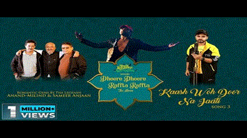 काश वो दूर ना जाती Kaash Woh Door Na Jaati Lyrics - Salman Ali