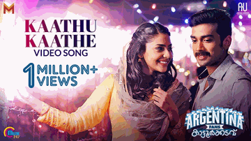 Kaathu Kaathe Lyrics - sithara
