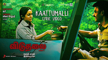Kaattumalli Lyrics - Vijay Sethupathi | Bhavani Sre | Ananya Bhat
