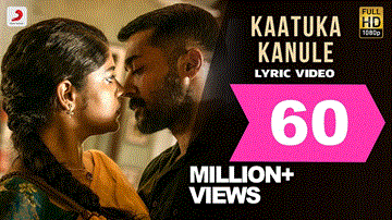 Kaatuka Kanule Lyrics - Suriya | Aparna Balamurali | Dhee