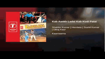 Kab Aankh Ladai Kya Jaane Lyrics - Nirupa Roy | Vinod Khanna | Amrish Puri | Dilraj Kaur | Hemlata