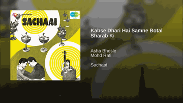 Kab Se Dhari Hai Samne Botal Sharab Ki Lyrics - Shammi Kapoor | Sanjeev Kumar | Sadhana Shivdasani | Asha Bhosle | Mohammed Rafi