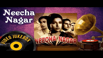 Kab Tak Gehri Raat Rahegi Lyrics - Kamini Kaushal | Zohra Segal | Rafiq Anwar | N/A