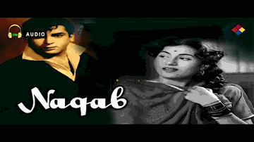 Kab Tak Uthayen Aur Lyrics - Shammi Kapoor | Madhubala | Ajit | Lata Mangeshkar | Mohammed Rafi