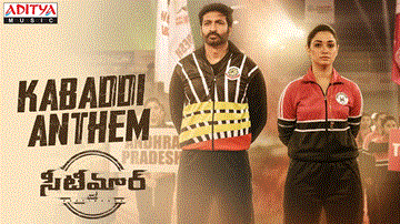 Kabaddi Anthem Lyrics - Anurag Kulkarni | Sai Charan