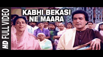 Kabhi Bekasi Ne Mara Lyrics - Deven Verma | Mohan Choti | Asit Sen | Kishore Kumar