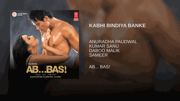 Kabhi Bindiya Banke Lyrics - Arun Bakshi | Shawar Ali | Chetanya Adeep | Anuradha Paudwal | Kumar Sanu