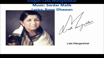 Kabhi Dhokha Kabhi Yaari Lyrics - Nirupa Roy | Helen | P. Jairaj | Lata Mangeshkar