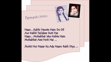 Kabhi Hanste Hain Do Dil Lyrics - Pran | Bharat Bhushan | Gope | Shamshad