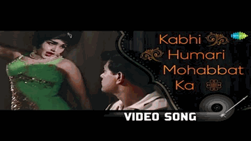 Kabhi Humari Mohabbat Ka Lyrics - Helen | Madan Puri | Samson | Asha Bhosle