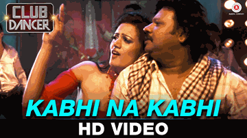 Kabhi Na Kabhi Lyrics - Shakti Kapoor | Zarina | Wahab | Ryan Victor | Rimi Dhar