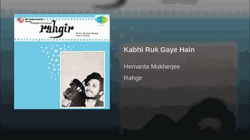 Kabhi Ruk Gaye Hai Lyrics - Nirupa Roy | Shashikala | Asit Sen | Hemanta Kumar Mukhopadhyay