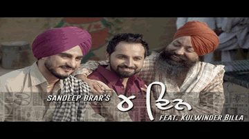KABOOTARI Lyrics - Laddi Gill | Veet Baljit