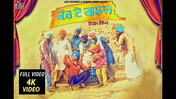 Kach De Glass Lyrics - AKM Singh | Punjabi Song
