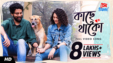 Kachhe Thako Lyrics - Papon | Shreya Ghoshal