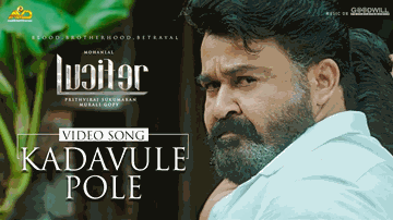 Kadavule Pole Lyrics - karthik | bharadwaj