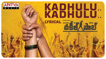 Kadhulu Kadhulu Lyrics - Pawan Kalyan | Shruti Haasan | Sri Krishna | Vedala Hemachandra