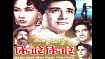 Kadmon Mein Shama Ke Lyrics - Meena Kumari | Dev Anand | Sunder | Asha Bhosle | Sudha Malhotra